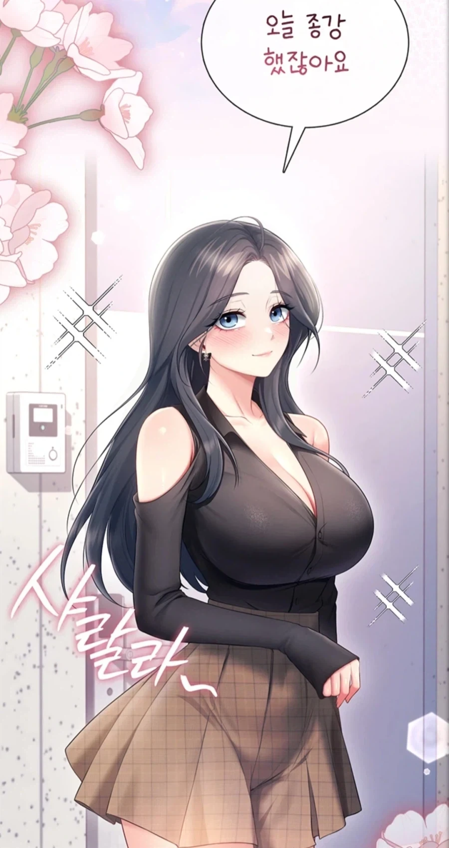 여러 사람들이랑 약속이 겹칠때 좋은 해결방안.jpg - 이미지 3