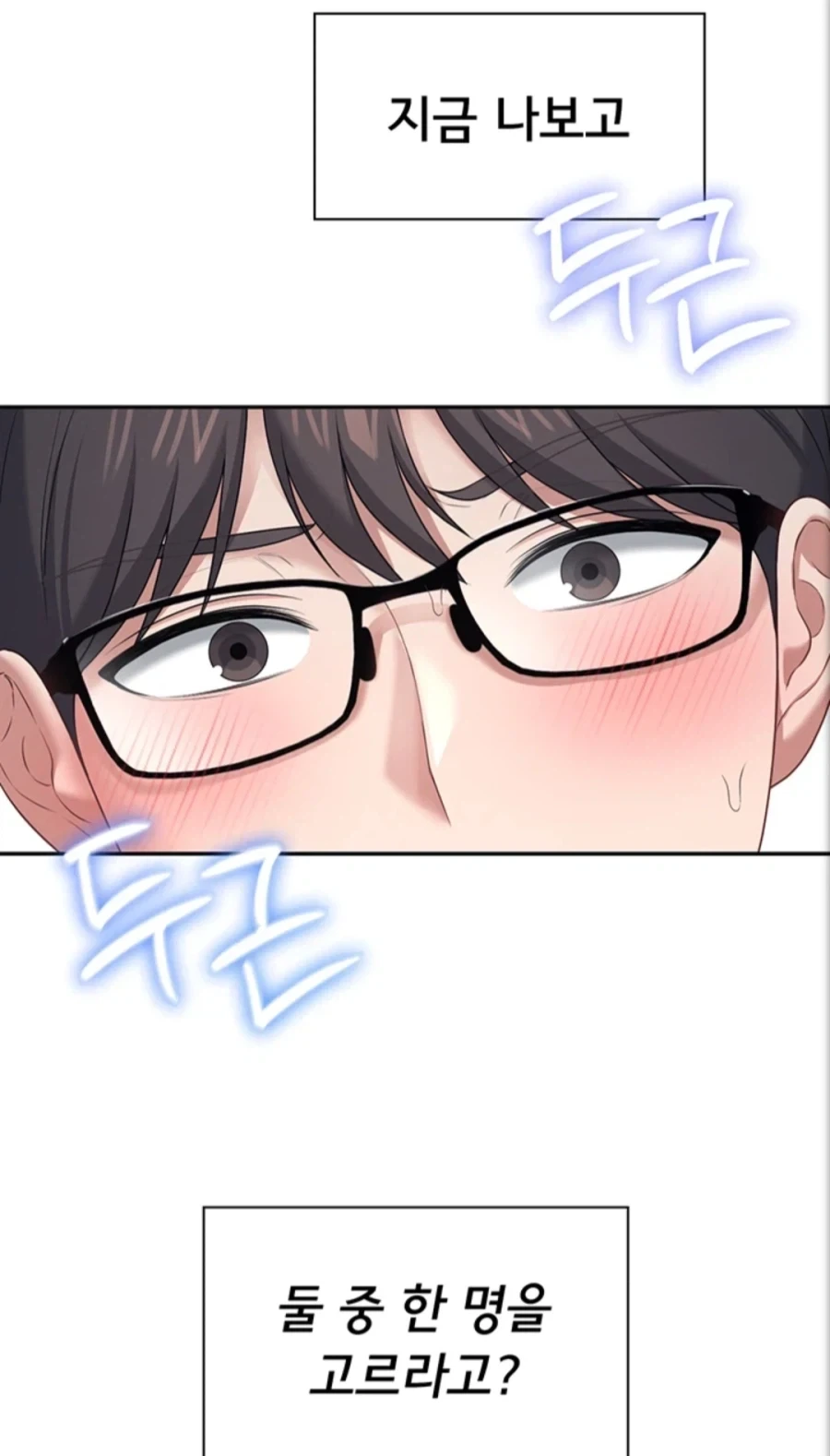 여러 사람들이랑 약속이 겹칠때 좋은 해결방안.jpg - 이미지 7