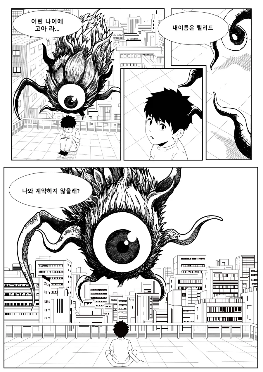 책벌레]귀족이 가족과 떨어지고 싶지 않은 마음을 알기나 해! 이미지 5