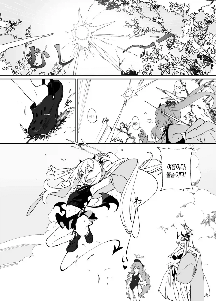 학교 수영복의 미드차이.jpg 이미지 8