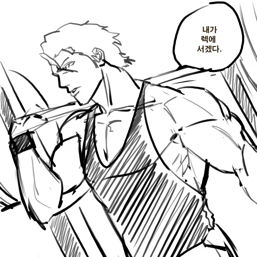 블리치)아이젠 헬스케.manhwa - 이미지 4