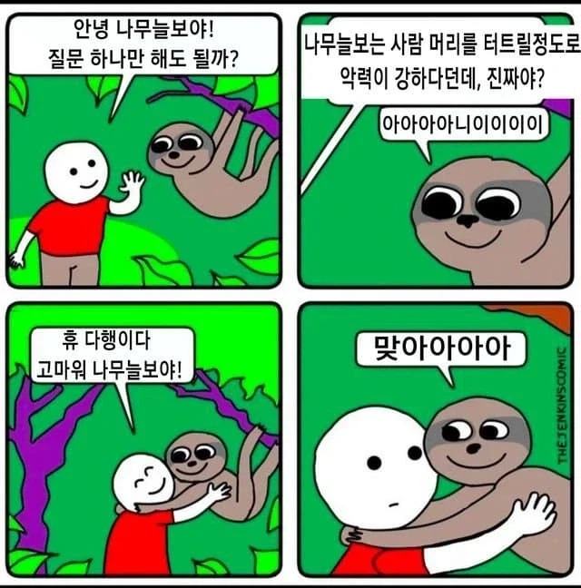 의붓남동생에게 형아라고 불리는.manga 대표 이미지