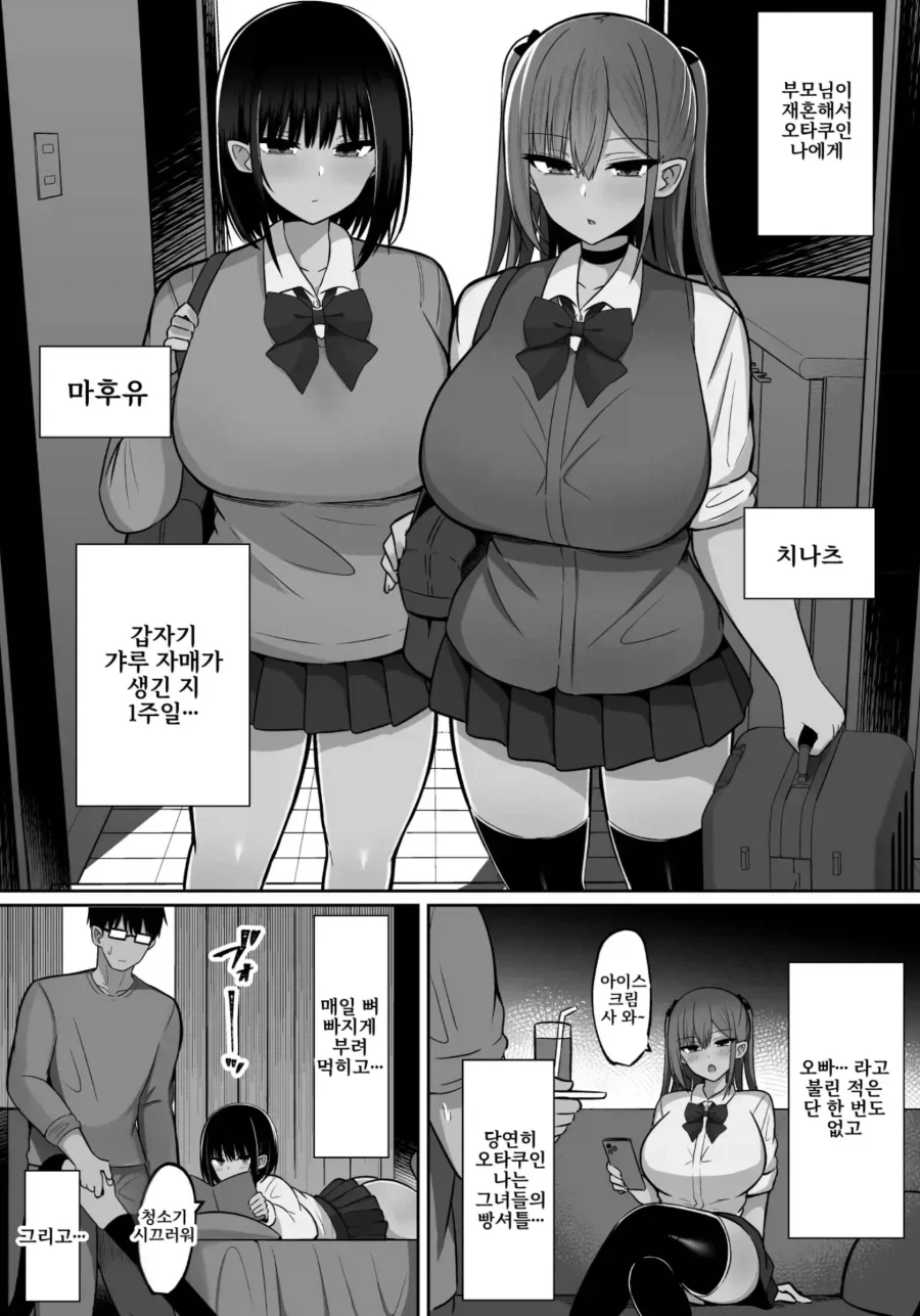ToonPop - 짧은 웹코믹, 가볍게 한 편씩 이미지 15