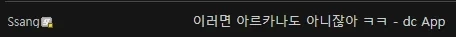 프리큐어)유출 정보 보는데.jpg - 이미지 2