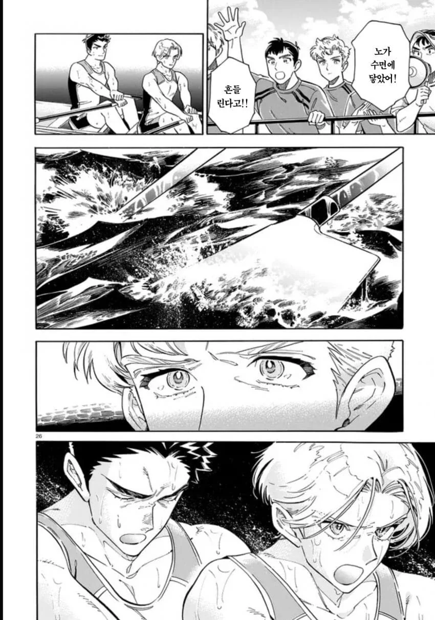 음침한 후배가 운동부에 들어오는 만화.manga - 이미지 26