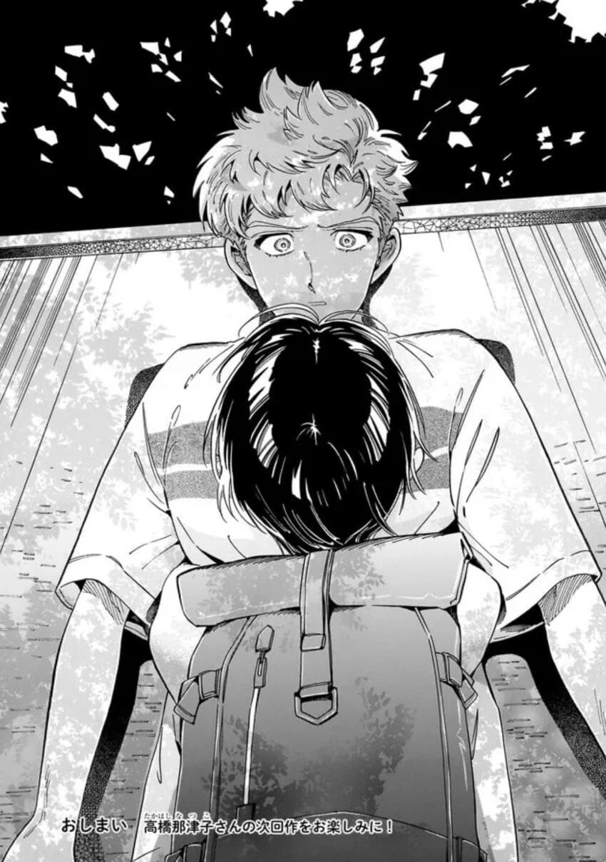 음침한 후배가 운동부에 들어오는 만화.manga - 이미지 38