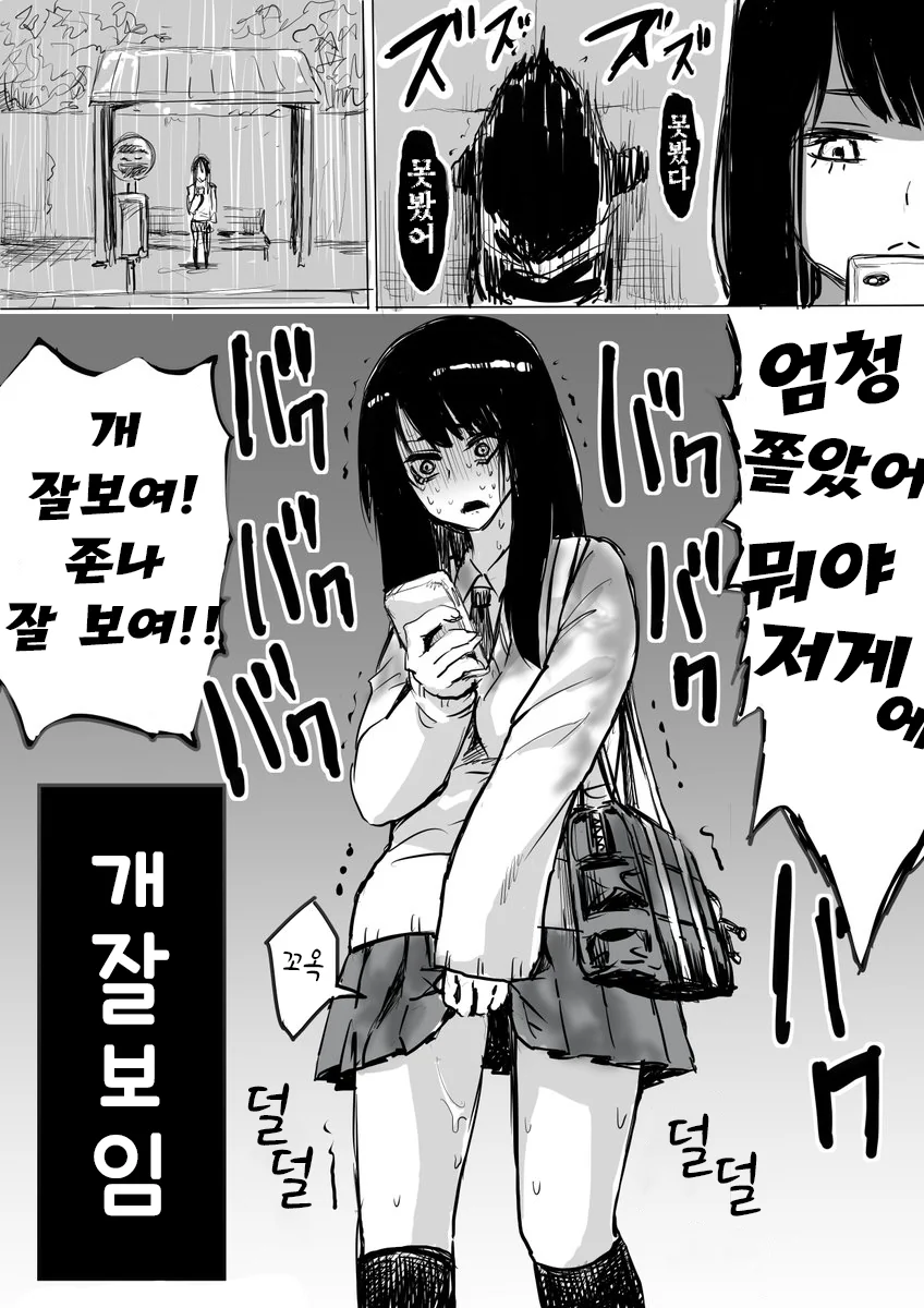 manga_756257_004_f8d860cea081.webp