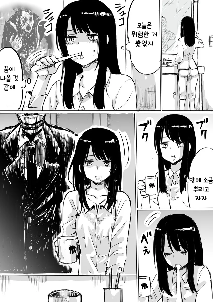 manga_756257_005_96abf2fb04f2.webp