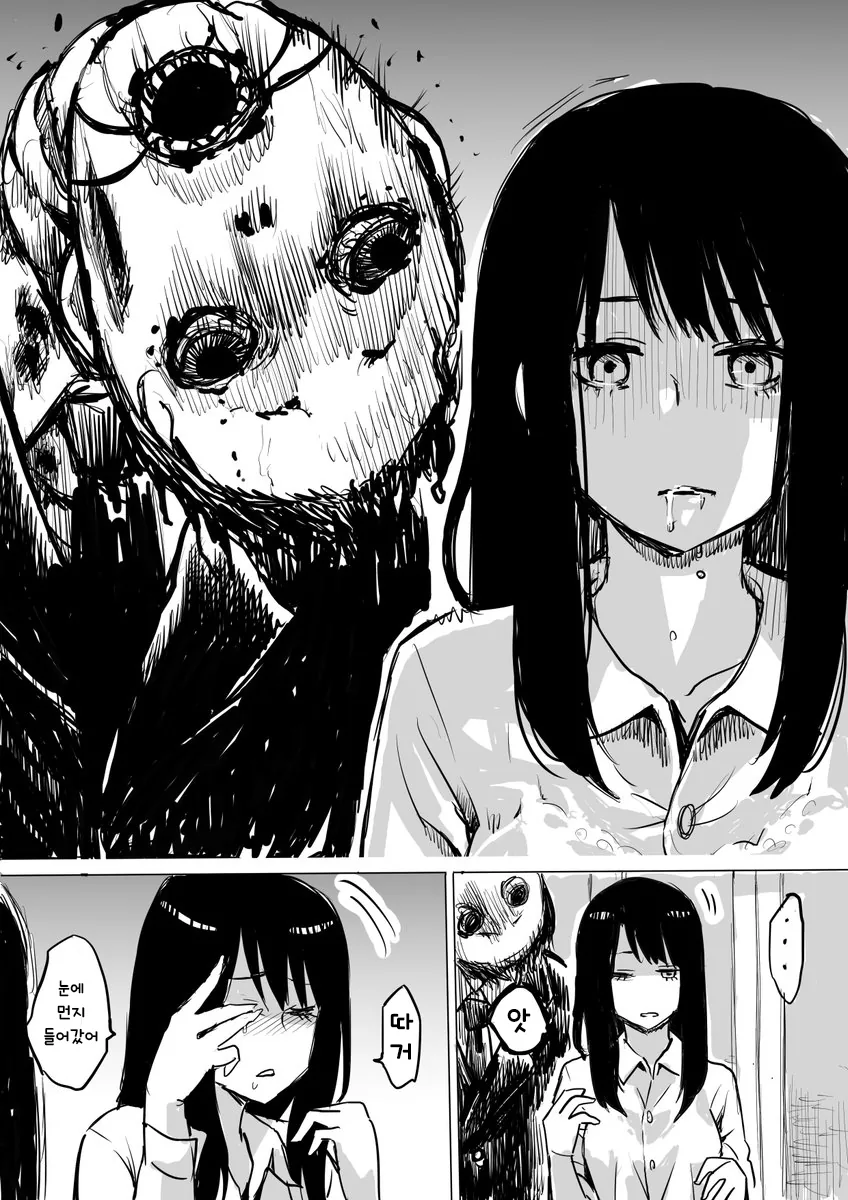 manga_756257_006_d4a7229cd45e.webp