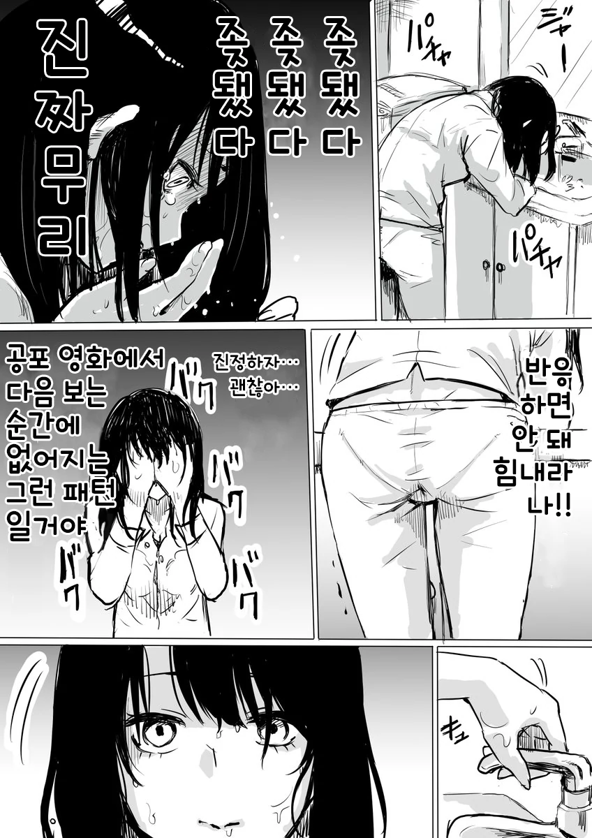manga_756257_007_4ec1cf95a8a8.webp