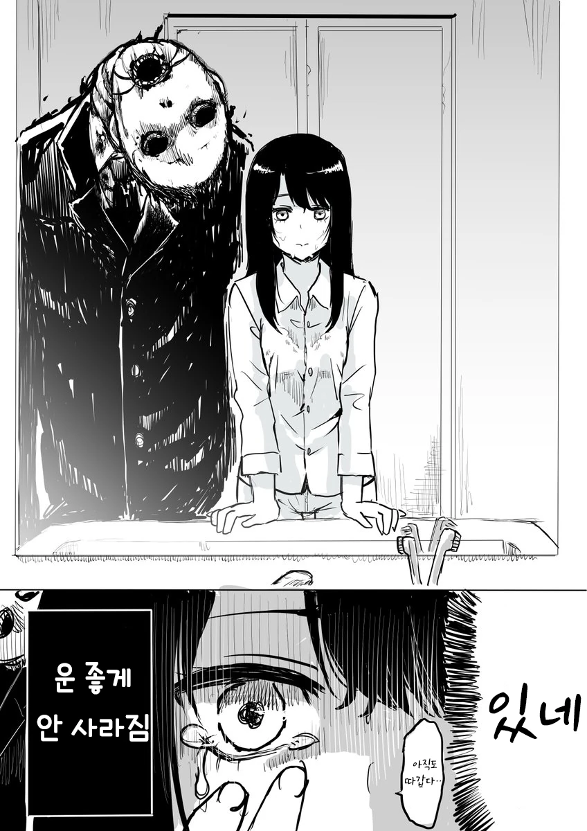 manga_756257_008_d3e8736ab52b.webp