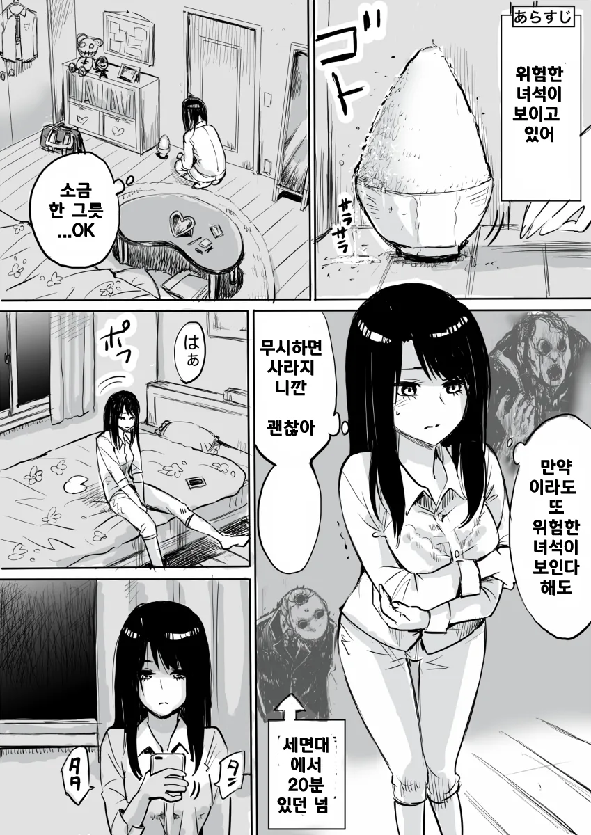 manga_756257_009_4ff93dd71e01.webp