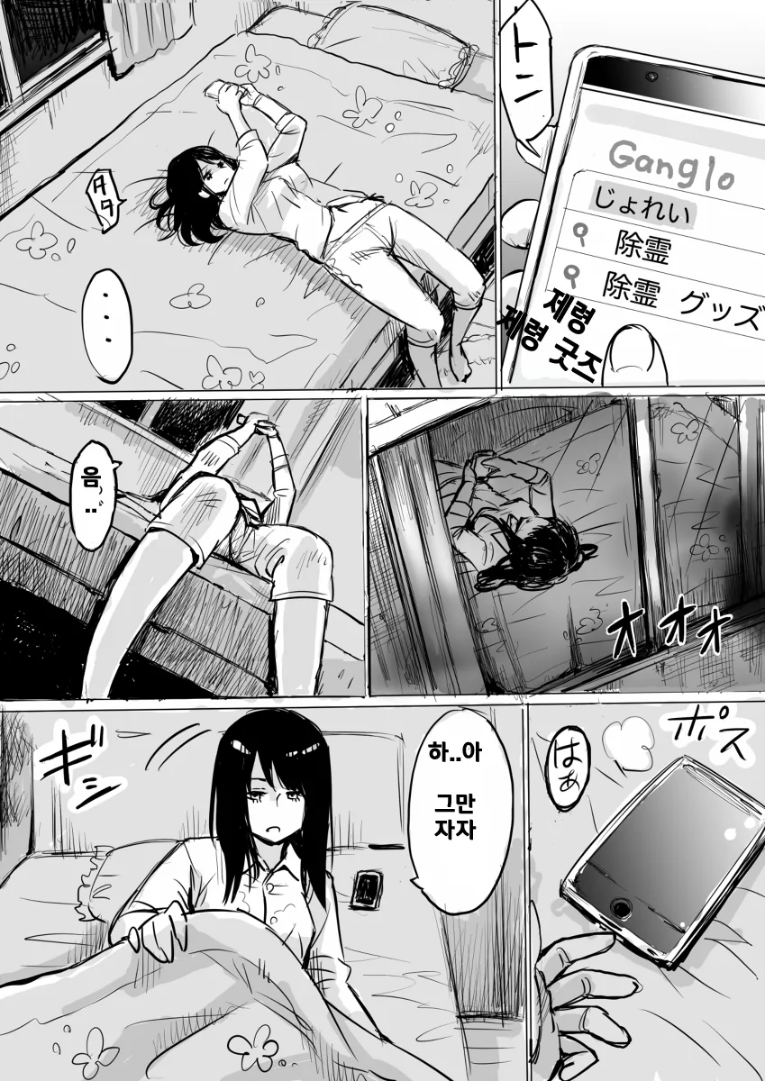 manga_756257_010_0a6e0f87b949.webp