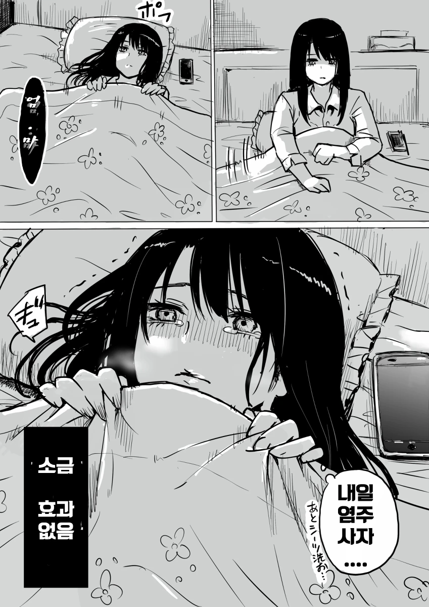 manga_756257_012_fc171a669f3a.webp