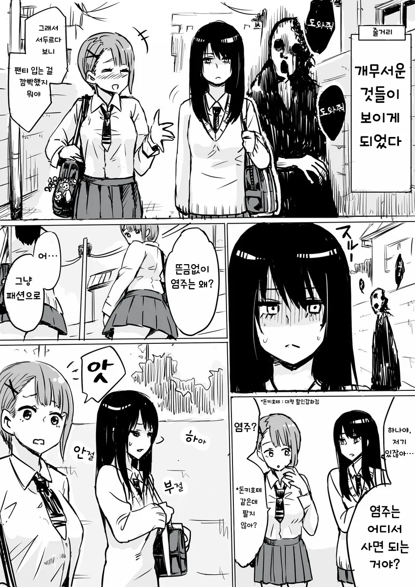 manga_756257_014_538baf85b445.webp