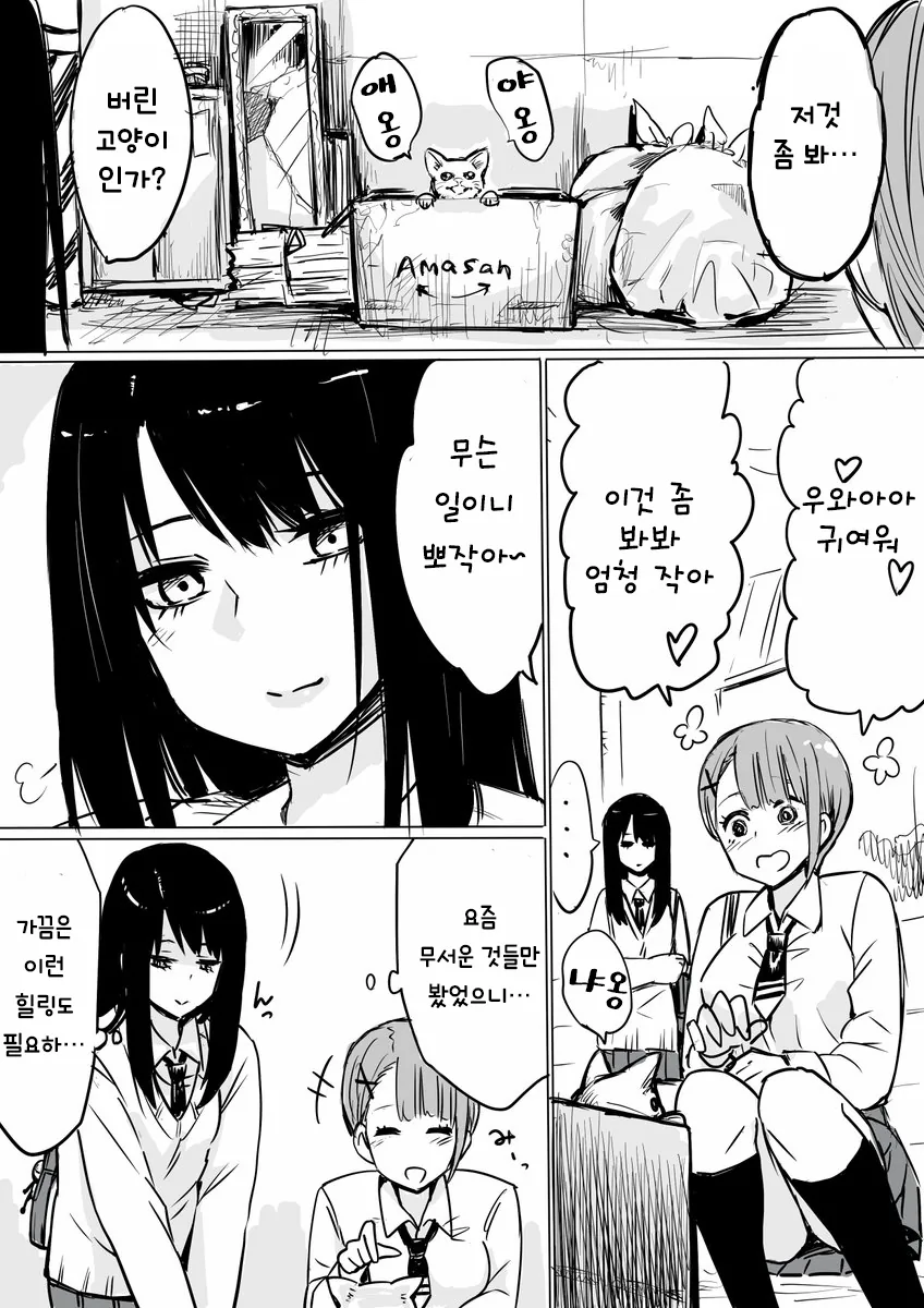 manga_756257_015_d630fd03f136.webp
