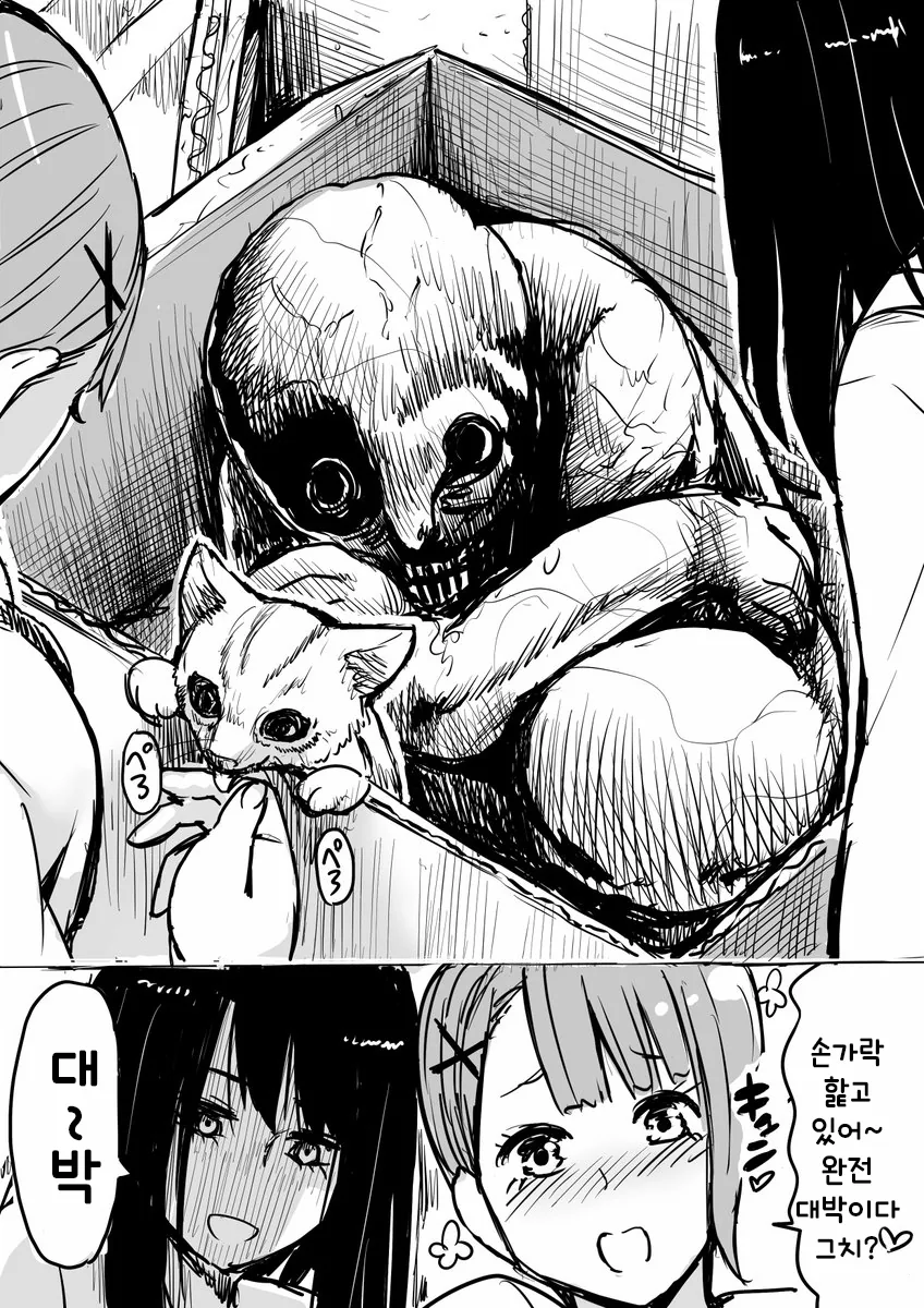 manga_756257_016_feb88e6c1ad5.webp