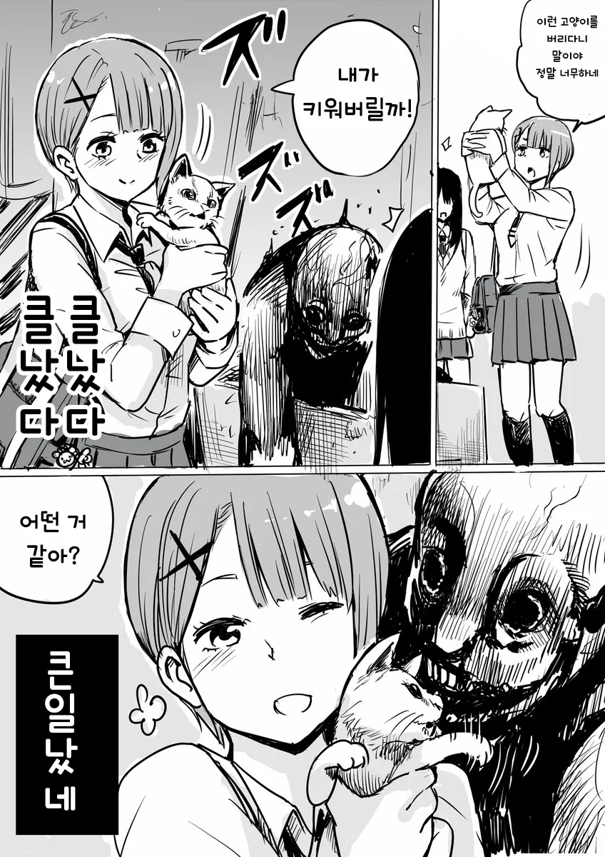 manga_756257_017_720d7c4df697.webp