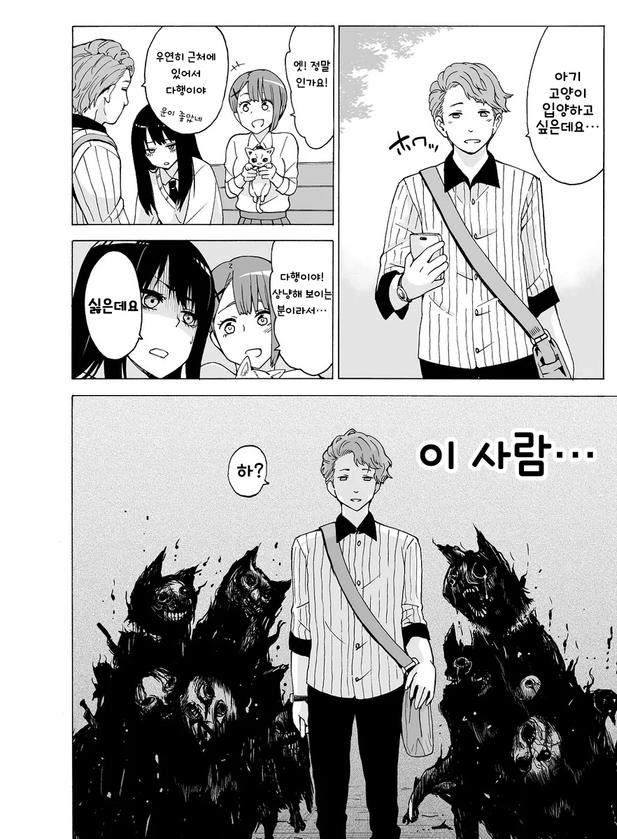 manga_756257_019_cfdd9076c79a.webp