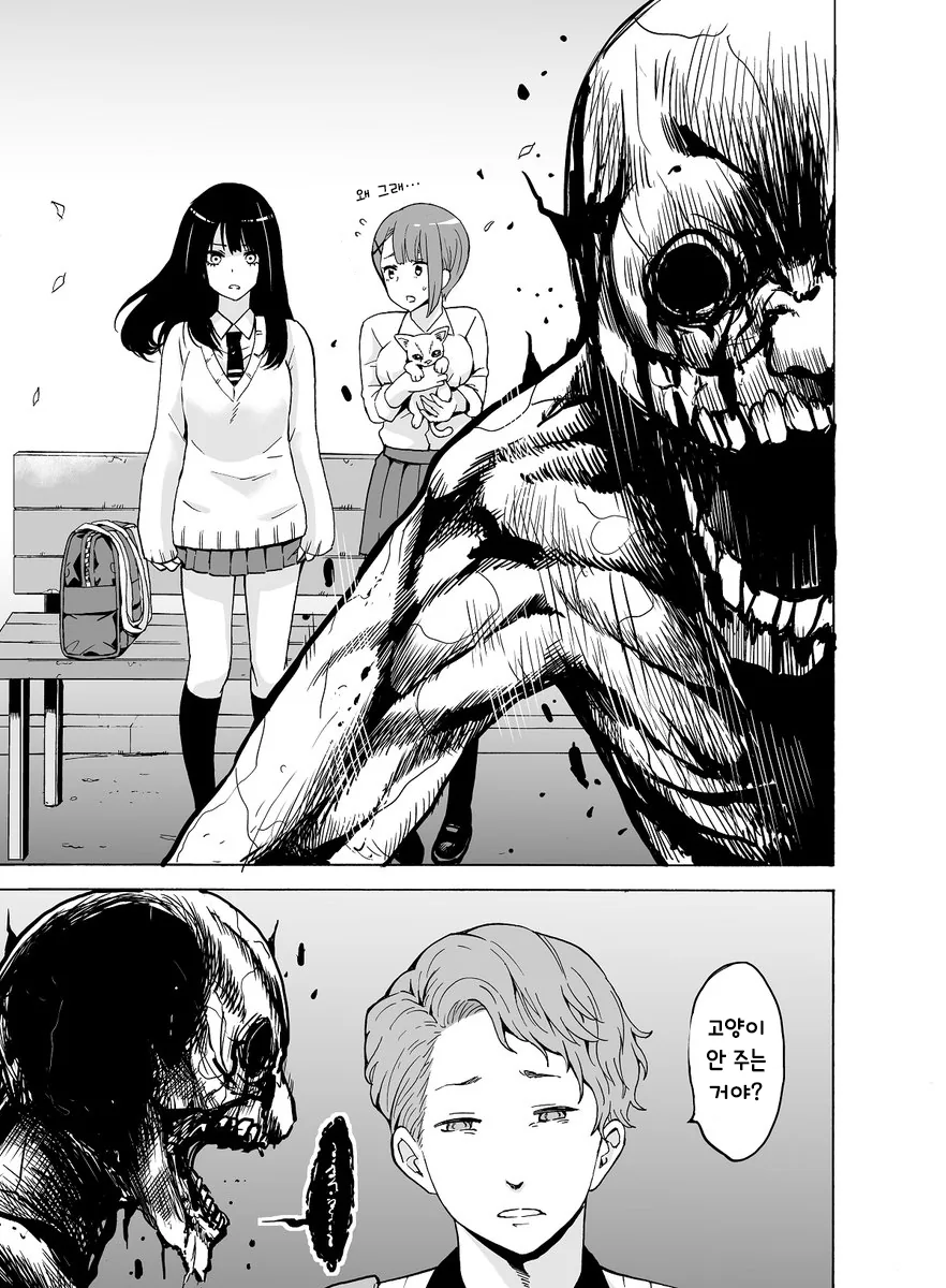 manga_756257_020_e2c52acfaedb.webp