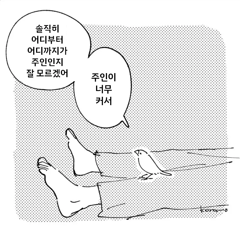 @) 충격 먹은 카호.jpg 이미지 11