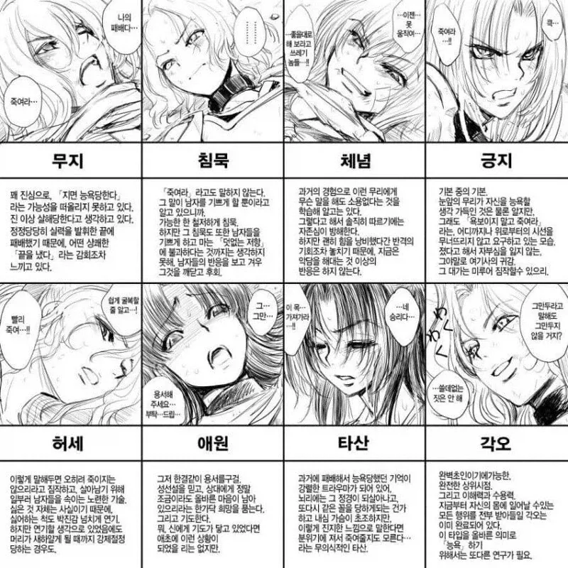ToonPop - 짧은 웹코믹, 가볍게 한 편씩 이미지 5