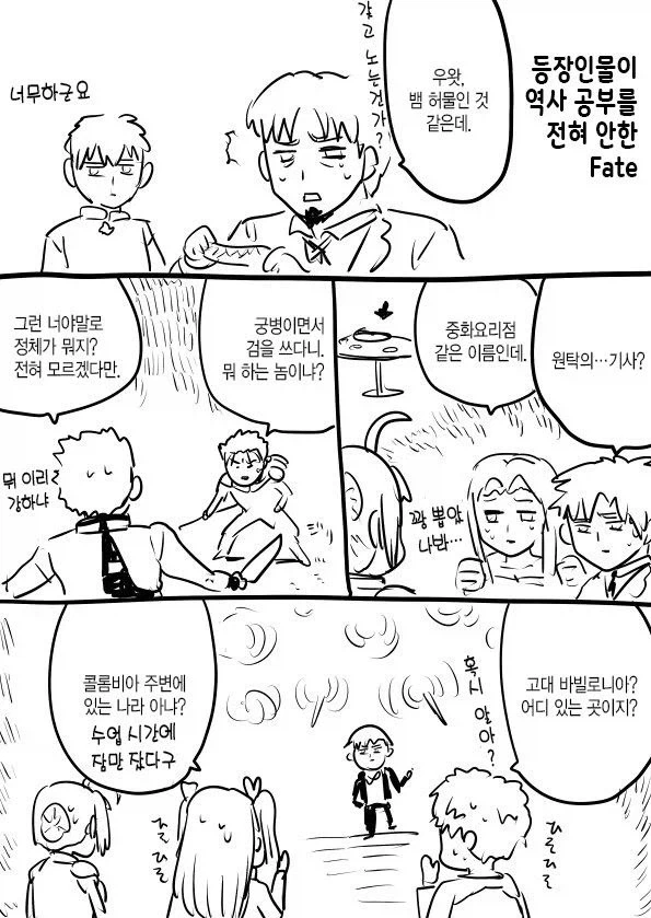 일본 만화에서 표현한 이순신 장군님.jpg 이미지 18