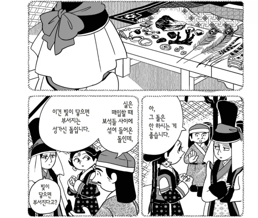 ToonPop - 짧은 웹코믹, 가볍게 한 편씩 대표 이미지