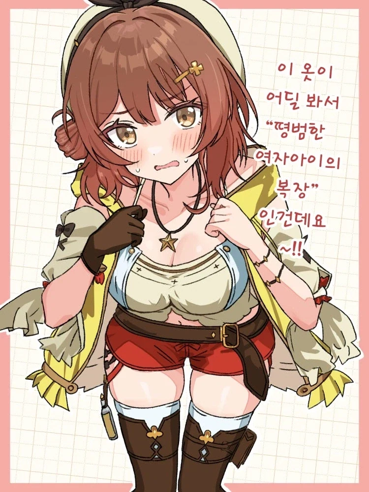 [@] 무례하네 순애야 대표 이미지