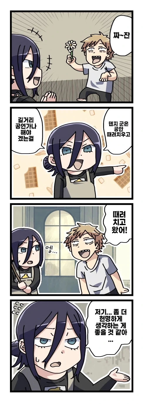 사귀지 않는 소꿉친구한테 성적 페티쉬를 부탁하는 만화 이미지 7