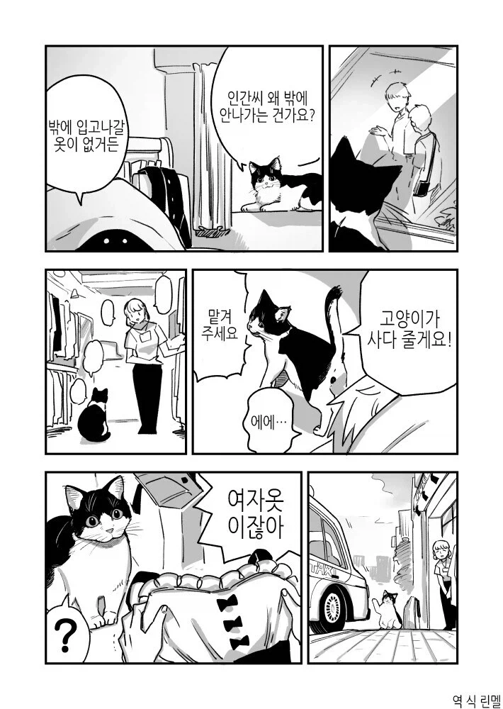 일본 만화 덕후들이면 솔깃할 킥스타터 소식.jpg 이미지 12
