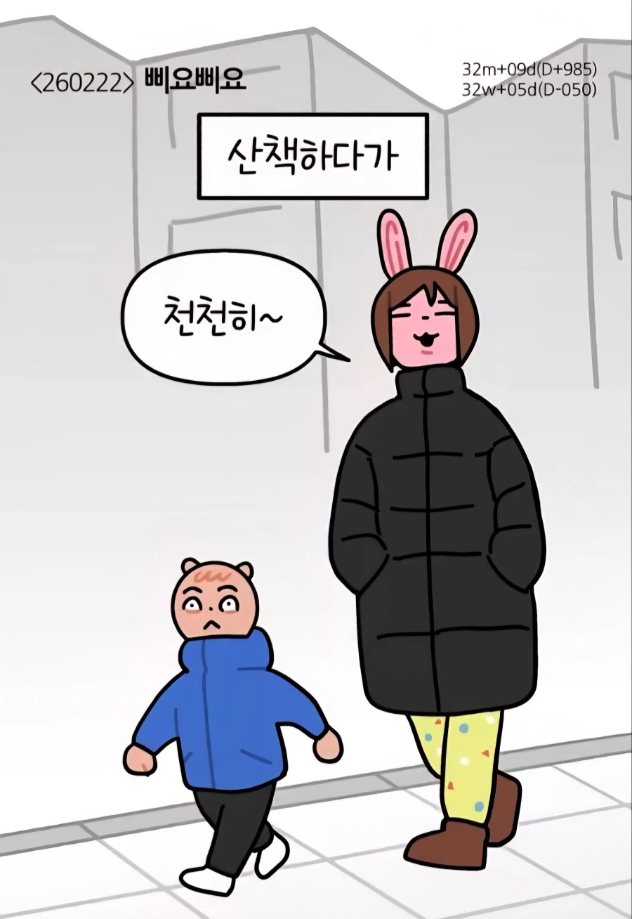 만화 보면서 진짜 미친거같은때 이미지 15
