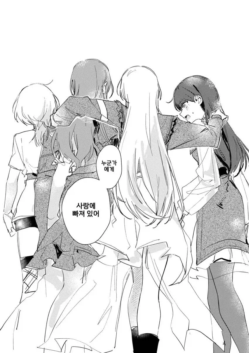 뱅드림) 토모리가 사랑을 깨닫게 되는.manhwa - 이미지 16