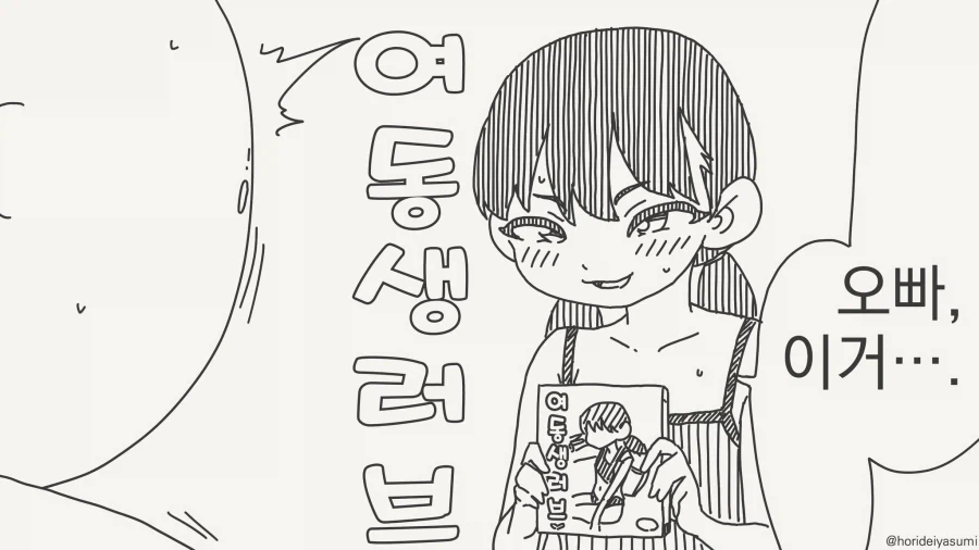 유루캠프 명장면 대표 이미지