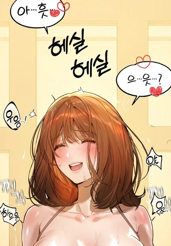 "원래 엄마들은 다 이러지않아?".manhwa 이미지 15