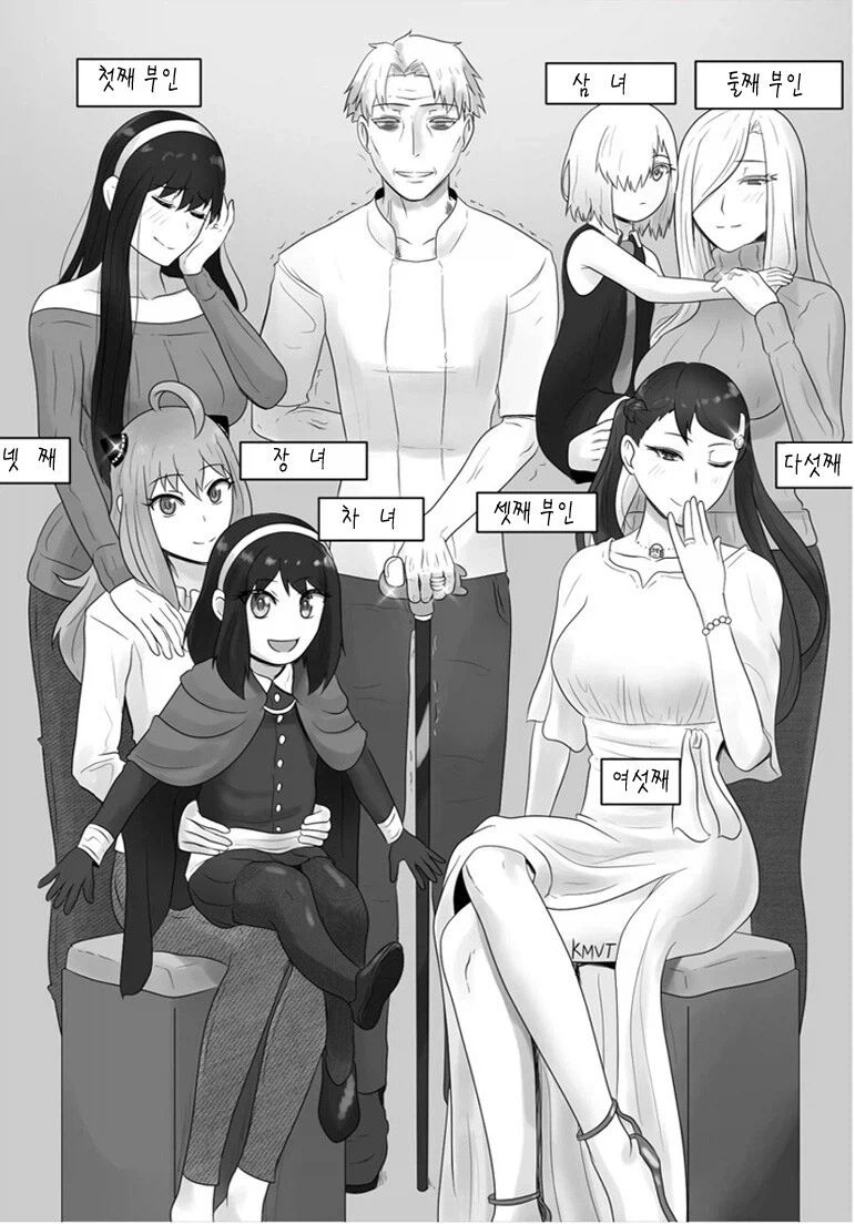 스파이더맨과 데어데블과 데드풀이 섹못방에 갇혔다.manhwa 이미지 12
