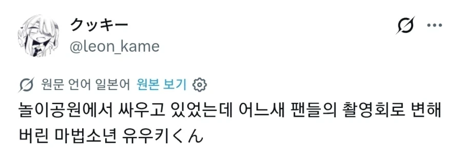 ToonPop - 짧은 웹코믹, 가볍게 한 편씩 이미지 6