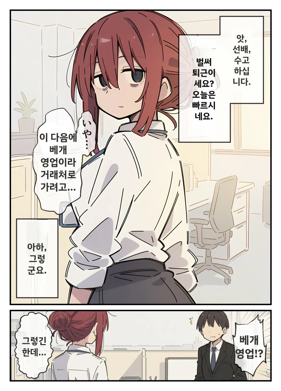 포켓몬) 퇴근 후 가디안.jpg 이미지 3
