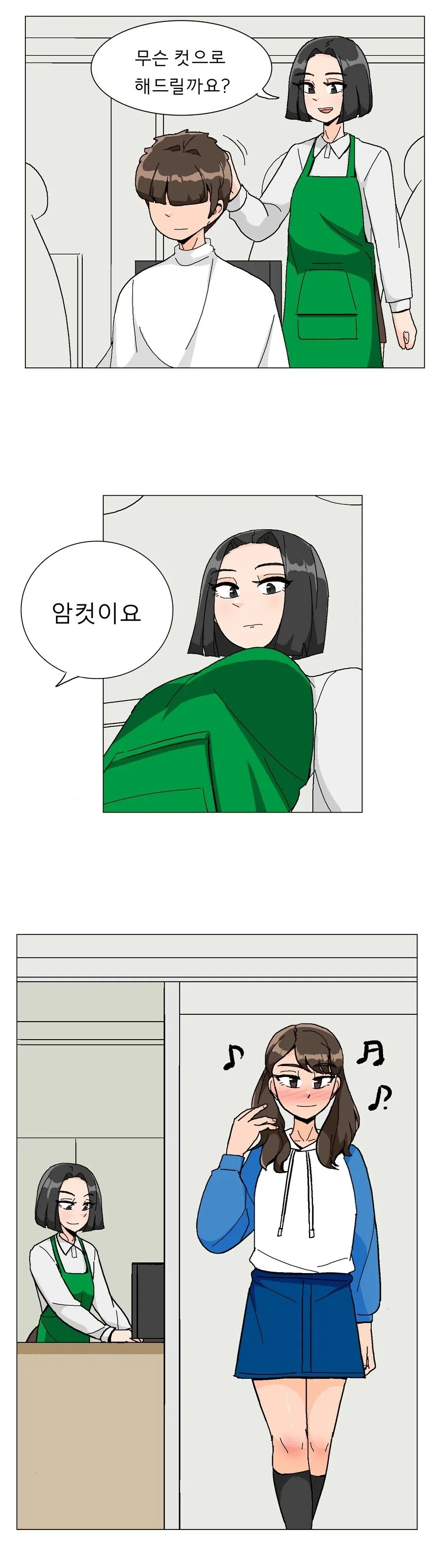 돈이 썩어빠질정도로 많으면 하는 기행.jpg 이미지 6