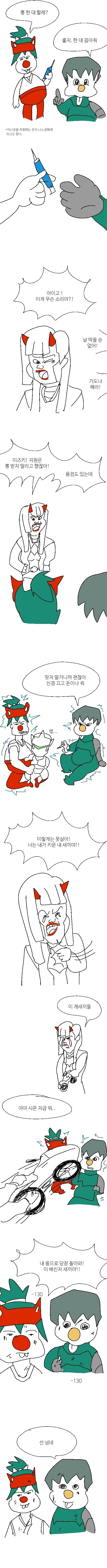 옵치단편만화 - 애기 요괴 미즈키.manhwa - 이미지 2