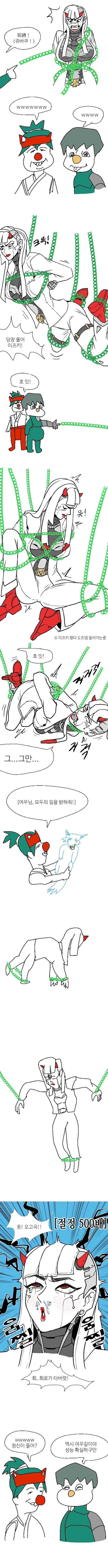 옵치단편만화 - 애기 요괴 미즈키.manhwa - 이미지 3