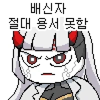 옵치단편만화 - 애기 요괴 미즈키.manhwa - 이미지 6