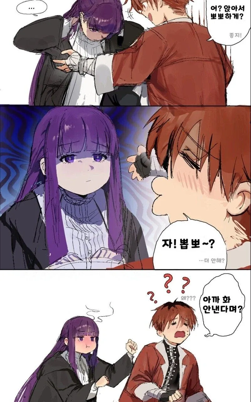 뽑뽀 하는 힘찬이와 효은이 만화 - 이미지 5