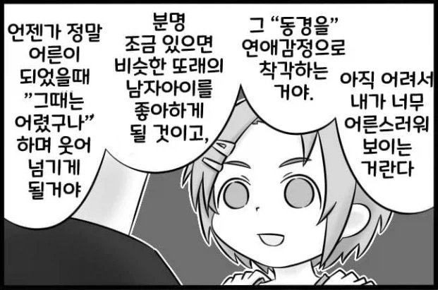 @) 모스 부호.jpg 이미지 5