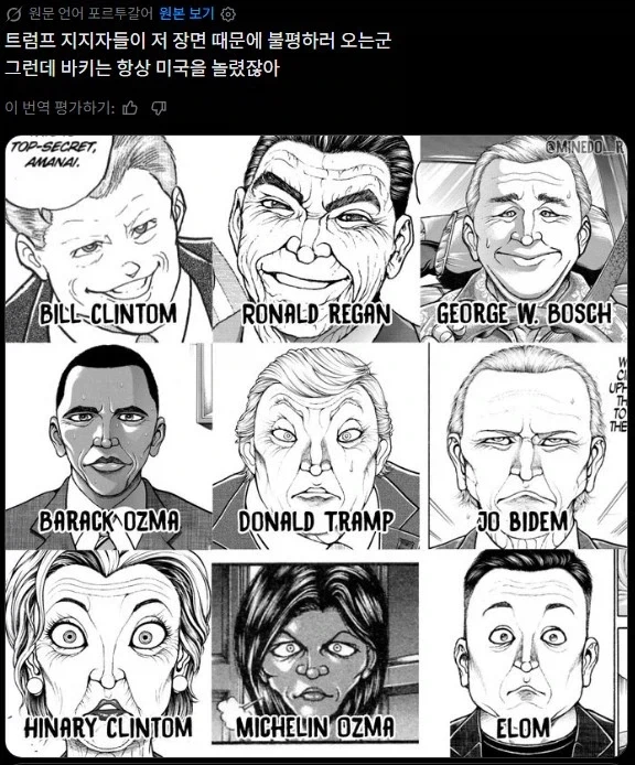약사의혼잣말]사람 얼굴이 바둑돌로 보여요 이미지 20