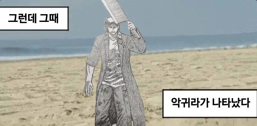 피안도)솔직히 둘이 덤벼도 - 이미지 3