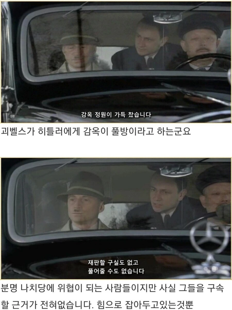 QR코드가 탄생한 경위.Comic 이미지 20