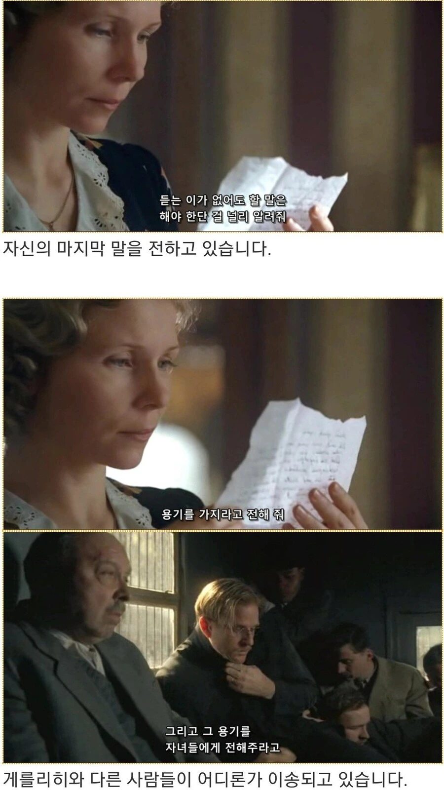 히틀러악의탄생) 빨리 승낙해줘,튀게 - 이미지 12