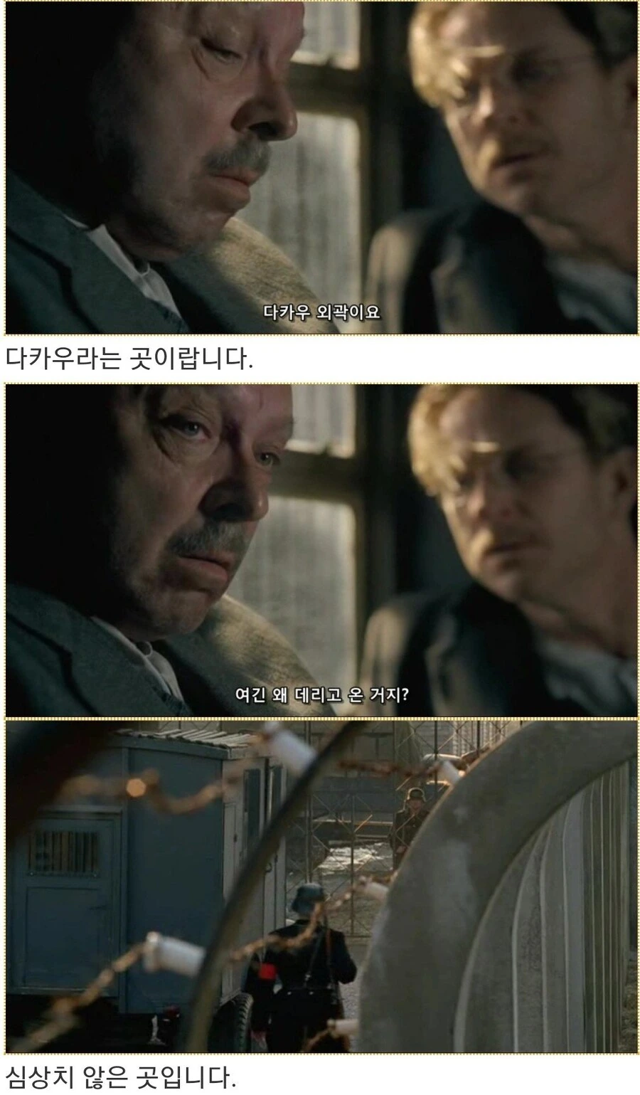 히틀러악의탄생) 빨리 승낙해줘,튀게 - 이미지 14