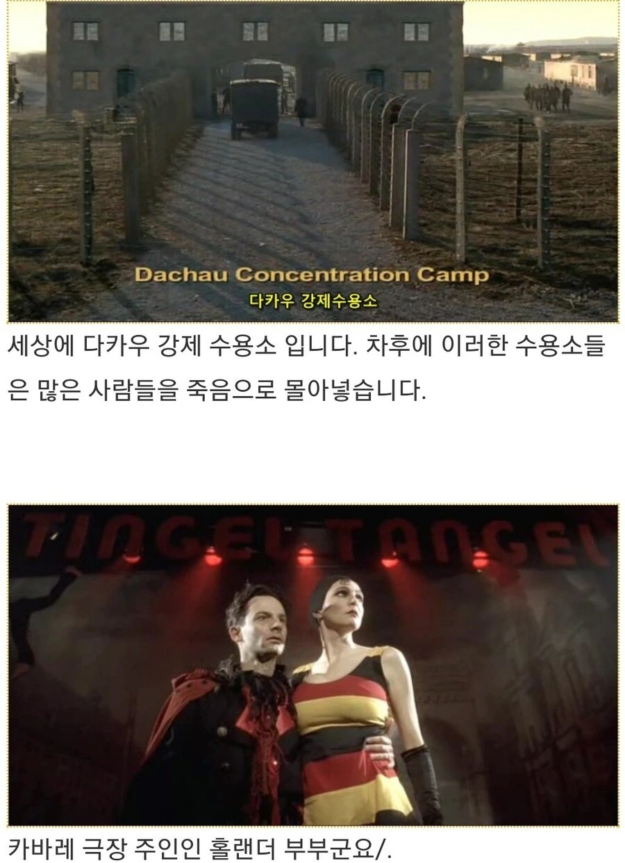 히틀러악의탄생) 빨리 승낙해줘,튀게 - 이미지 15